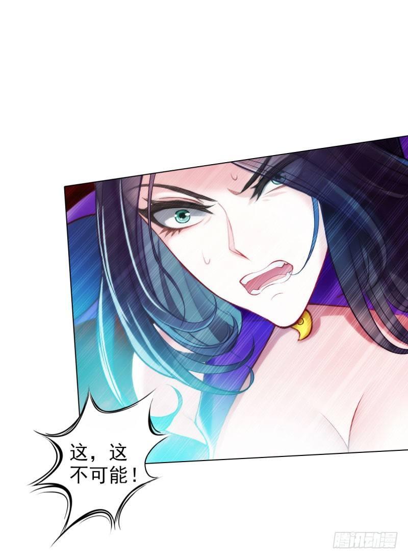 琅寰书院韩漫全集-第十七话 女人间的决斗无删减无遮挡章节图片 