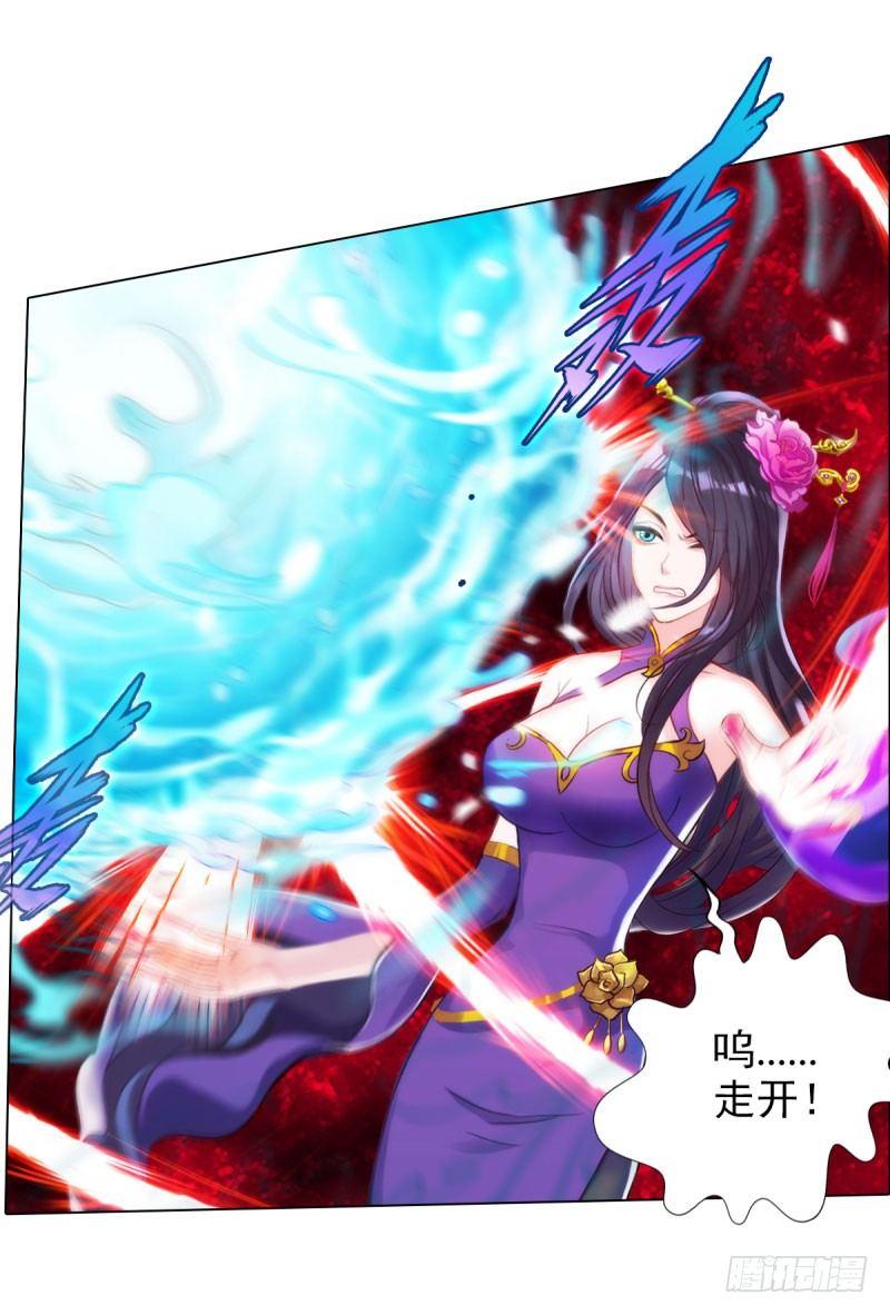 琅寰书院韩漫全集-第十七话 女人间的决斗无删减无遮挡章节图片 