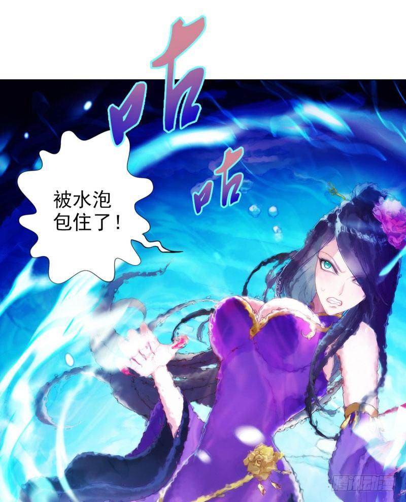 琅寰书院韩漫全集-第十七话 女人间的决斗无删减无遮挡章节图片 