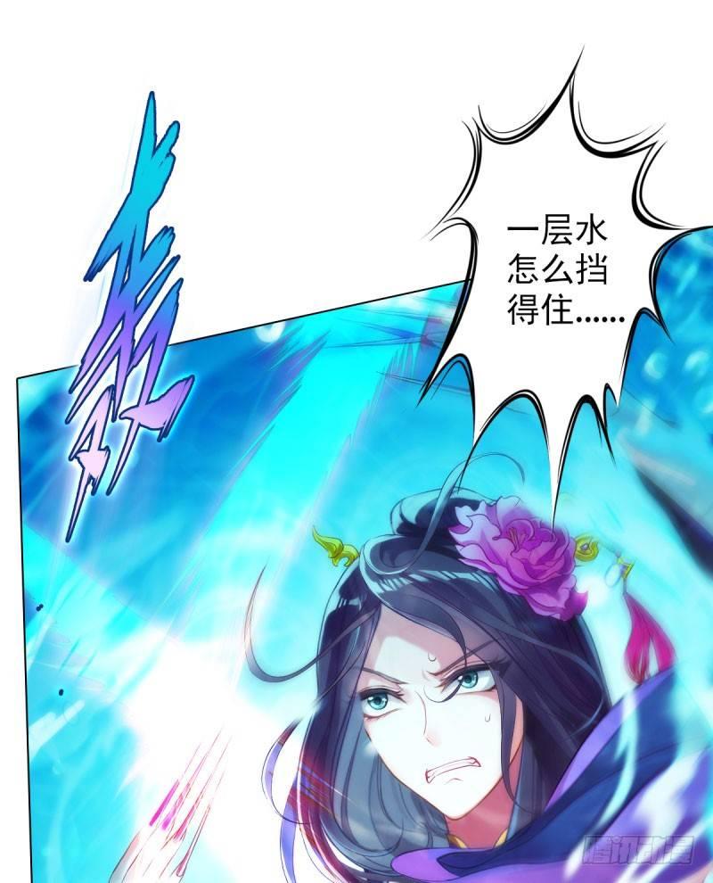 琅寰书院韩漫全集-第十七话 女人间的决斗无删减无遮挡章节图片 