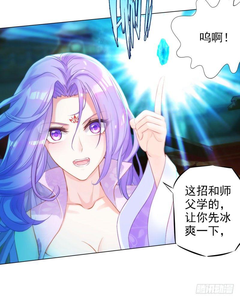 琅寰书院韩漫全集-第十七话 女人间的决斗无删减无遮挡章节图片 