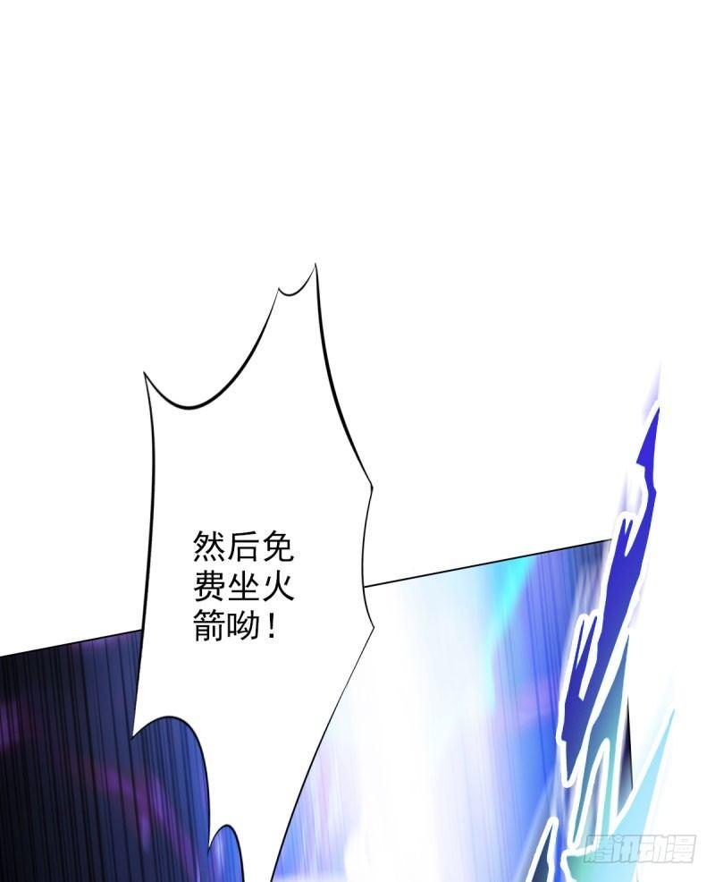 琅寰书院韩漫全集-第十七话 女人间的决斗无删减无遮挡章节图片 