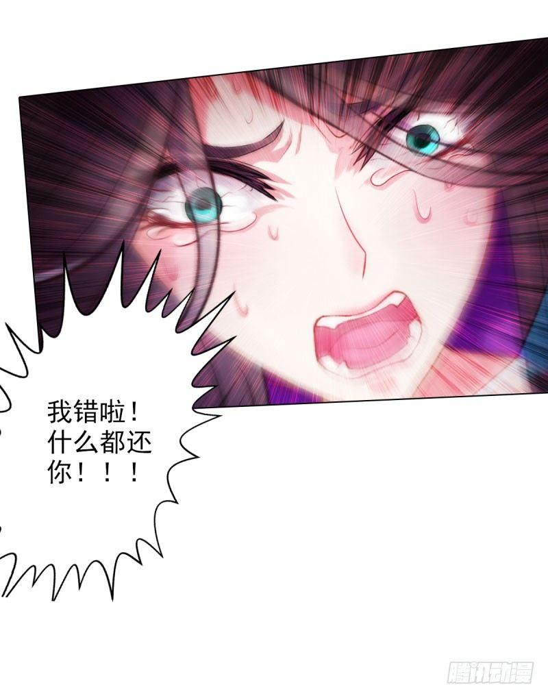 琅寰书院韩漫全集-第十七话 女人间的决斗无删减无遮挡章节图片 