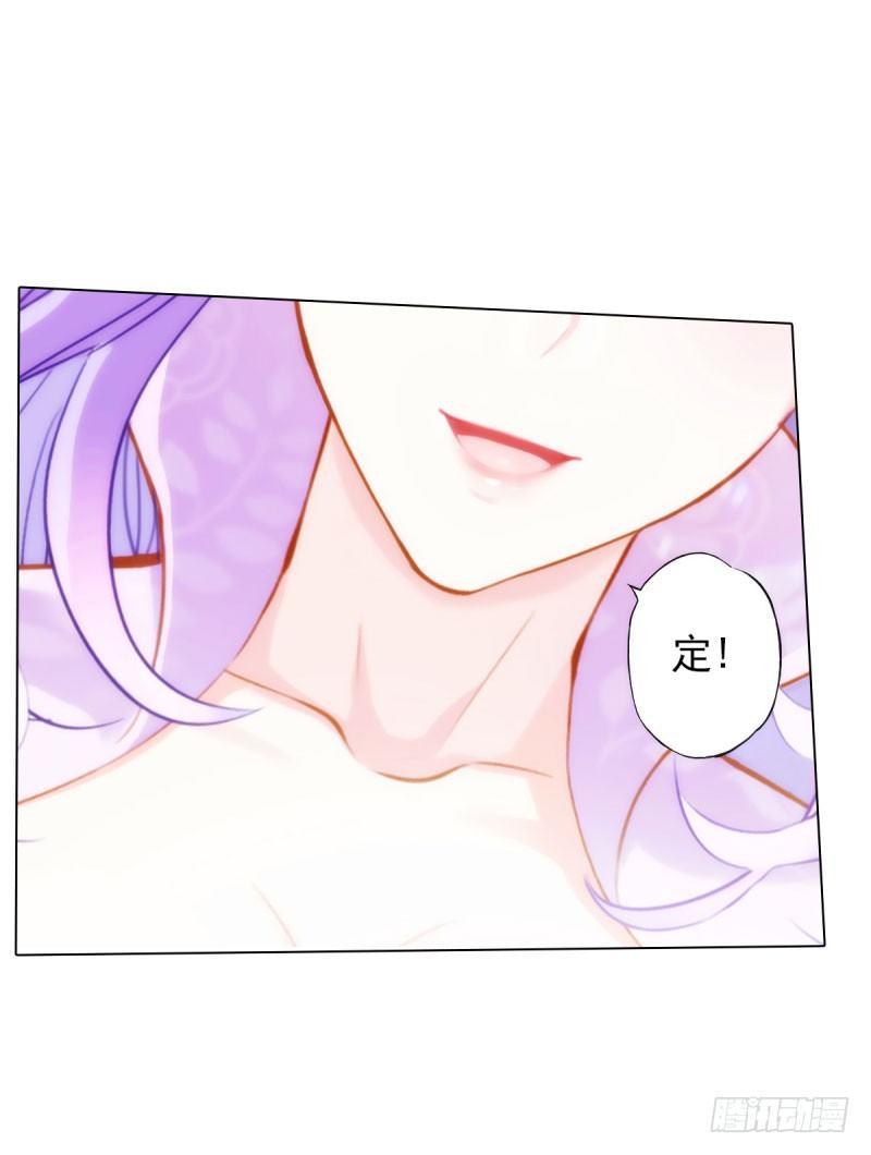 琅寰书院韩漫全集-第十七话 女人间的决斗无删减无遮挡章节图片 