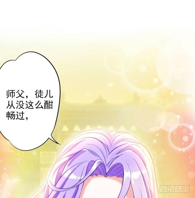 琅寰书院韩漫全集-第十七话 女人间的决斗无删减无遮挡章节图片 