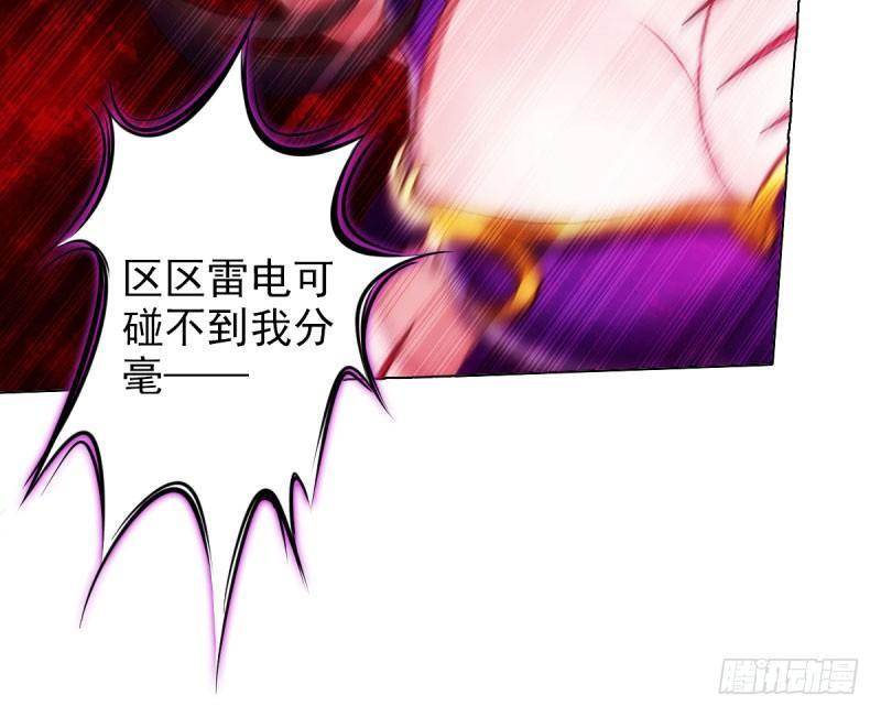 琅寰书院韩漫全集-第十七话 女人间的决斗无删减无遮挡章节图片 