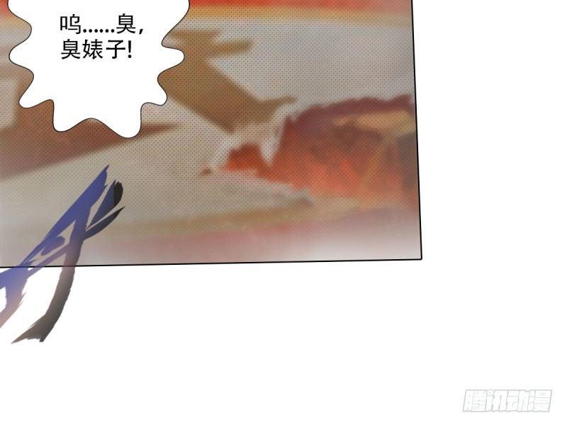 琅寰书院韩漫全集-第十七话 女人间的决斗无删减无遮挡章节图片 