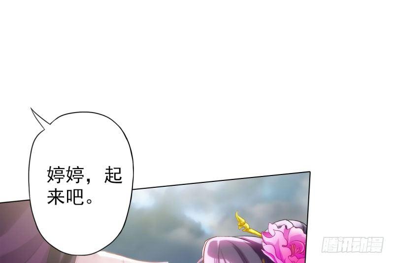 琅寰书院韩漫全集-第十七话 女人间的决斗无删减无遮挡章节图片 