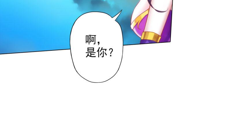 琅寰书院韩漫全集-第十七话 女人间的决斗无删减无遮挡章节图片 