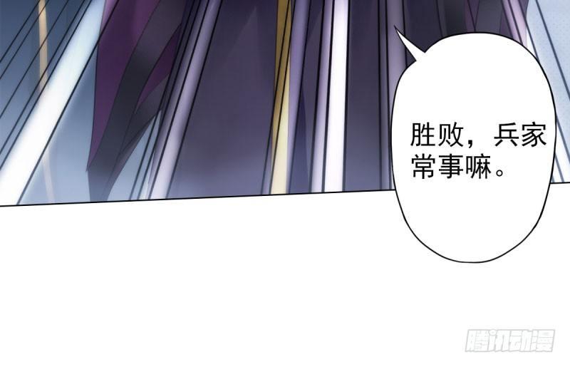 琅寰书院韩漫全集-第十七话 女人间的决斗无删减无遮挡章节图片 