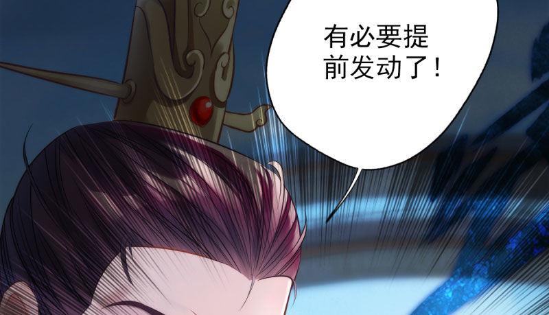 琅寰书院韩漫全集-第十七话 女人间的决斗无删减无遮挡章节图片 