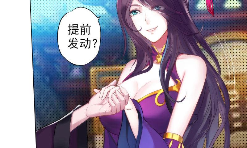 琅寰书院韩漫全集-第十七话 女人间的决斗无删减无遮挡章节图片 