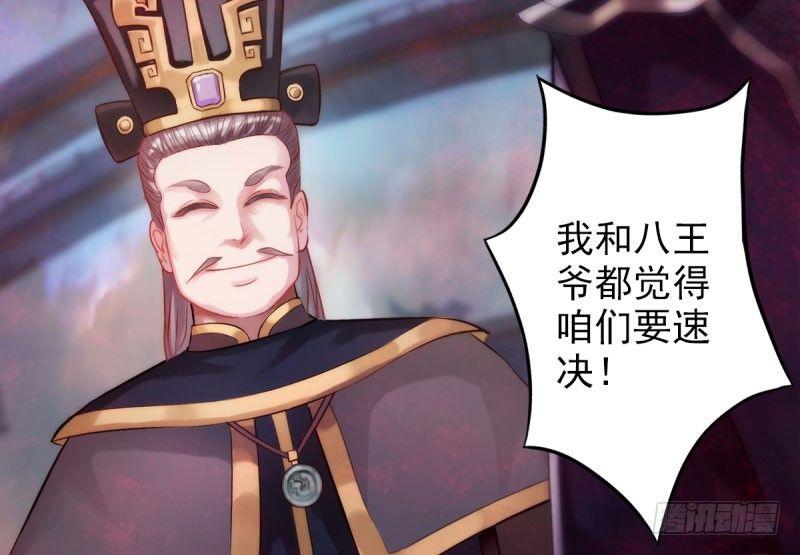 琅寰书院韩漫全集-第十七话 女人间的决斗无删减无遮挡章节图片 