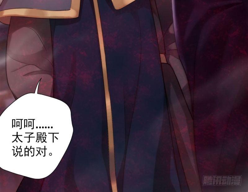 琅寰书院韩漫全集-第十七话 女人间的决斗无删减无遮挡章节图片 