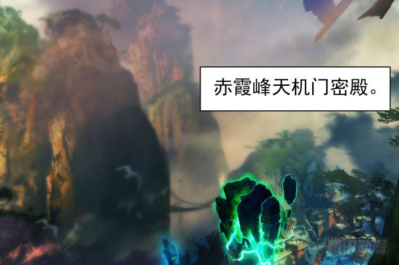 琅寰书院韩漫全集-第十七话 女人间的决斗无删减无遮挡章节图片 