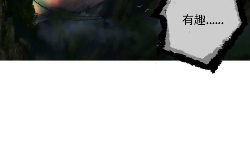 琅寰书院韩漫全集-第十七话 女人间的决斗无删减无遮挡章节图片 