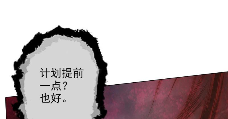 琅寰书院韩漫全集-第十七话 女人间的决斗无删减无遮挡章节图片 