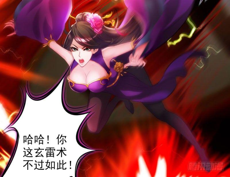 琅寰书院韩漫全集-第十七话 女人间的决斗无删减无遮挡章节图片 