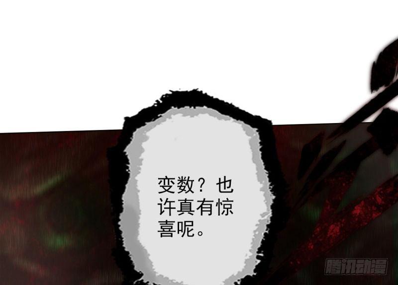 琅寰书院韩漫全集-第十七话 女人间的决斗无删减无遮挡章节图片 