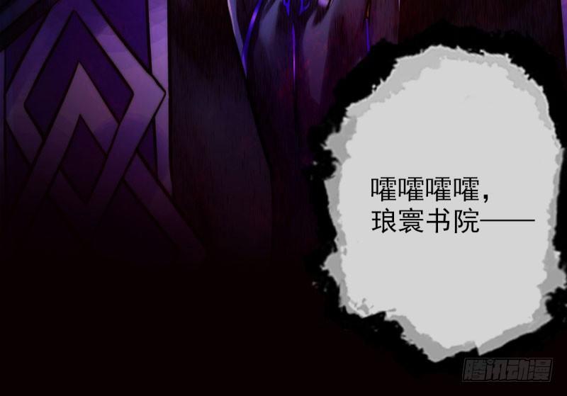 琅寰书院韩漫全集-第十七话 女人间的决斗无删减无遮挡章节图片 