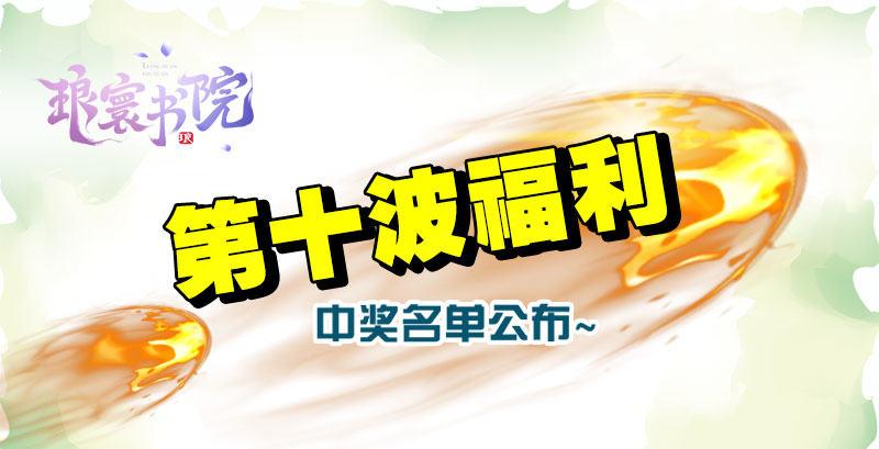 琅寰书院韩漫全集-第十七话 女人间的决斗无删减无遮挡章节图片 