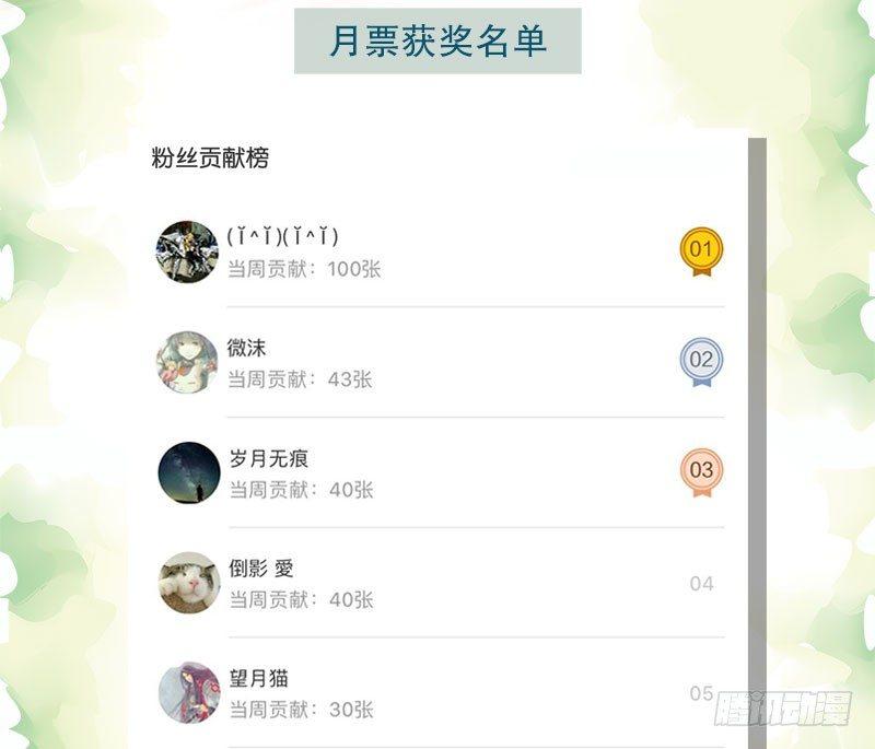 琅寰书院韩漫全集-第十七话 女人间的决斗无删减无遮挡章节图片 