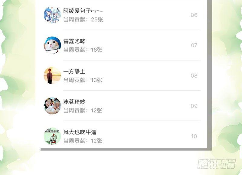 琅寰书院韩漫全集-第十七话 女人间的决斗无删减无遮挡章节图片 