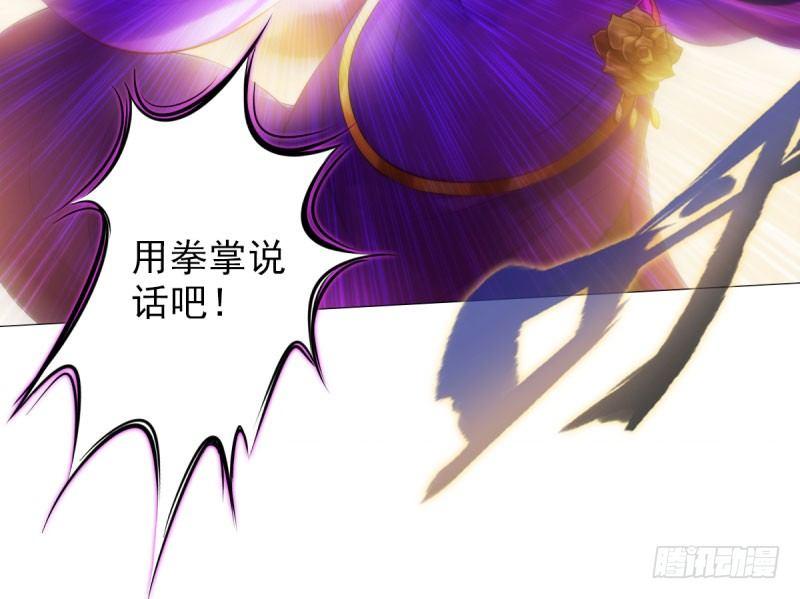 琅寰书院韩漫全集-第十七话 女人间的决斗无删减无遮挡章节图片 