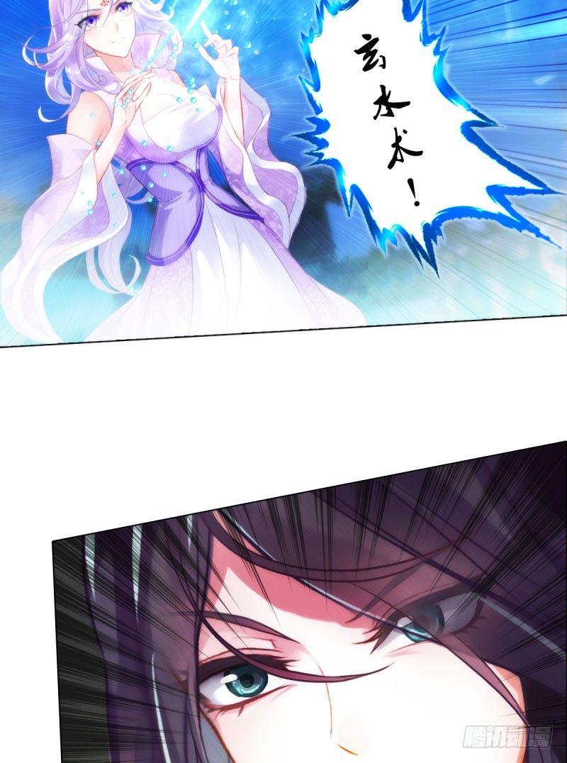 琅寰书院韩漫全集-第十七话 女人间的决斗无删减无遮挡章节图片 