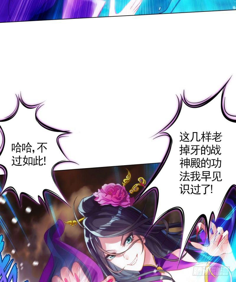 琅寰书院韩漫全集-第十七话 女人间的决斗无删减无遮挡章节图片 