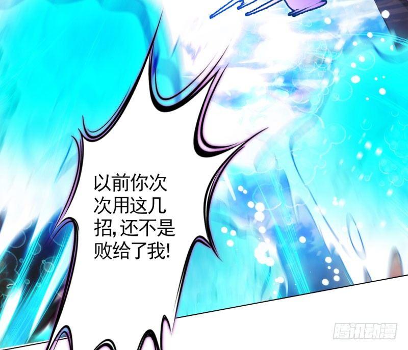 琅寰书院韩漫全集-第十七话 女人间的决斗无删减无遮挡章节图片 