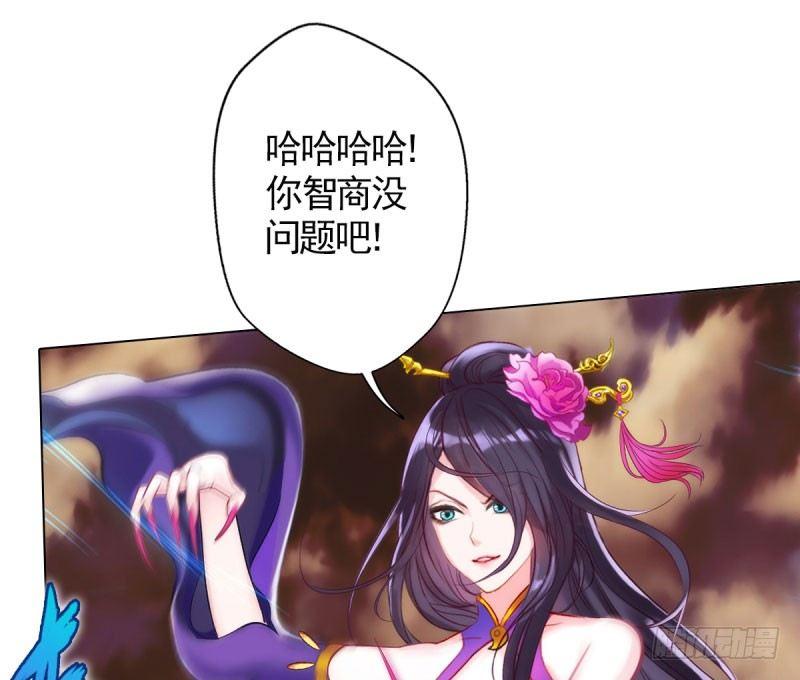 琅寰书院韩漫全集-第十七话 女人间的决斗无删减无遮挡章节图片 
