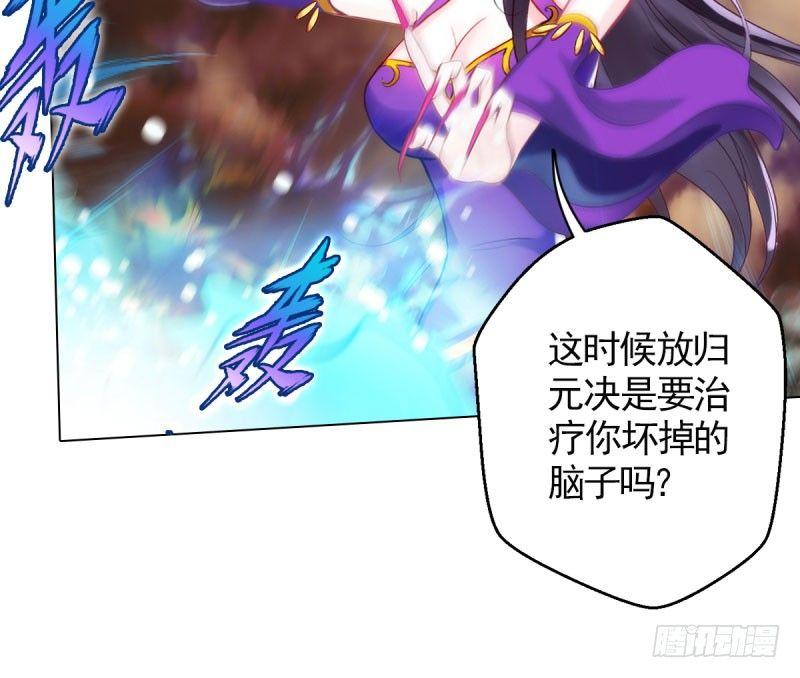 琅寰书院韩漫全集-第十七话 女人间的决斗无删减无遮挡章节图片 