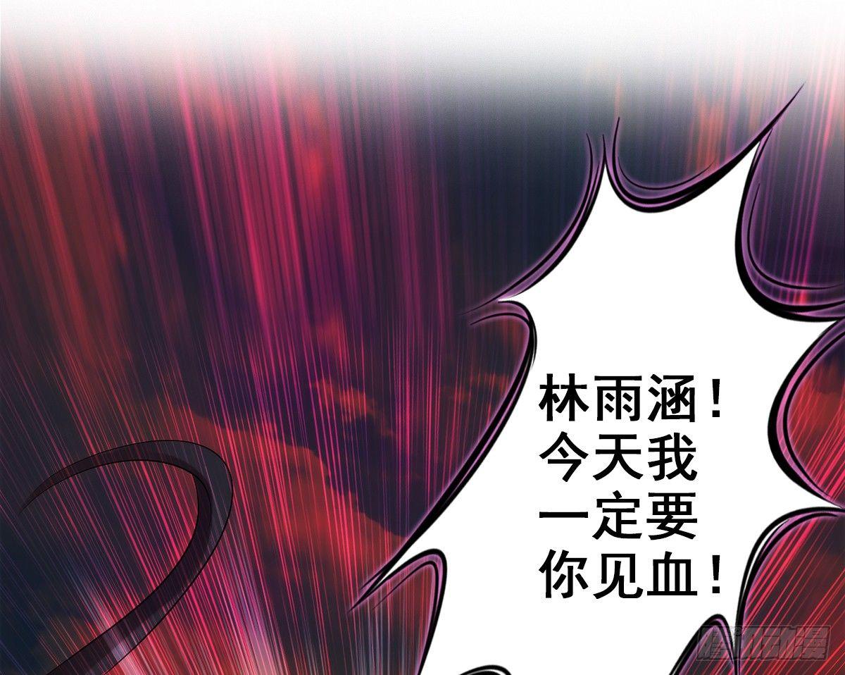 琅寰书院韩漫全集-第十七话 女人间的决斗无删减无遮挡章节图片 