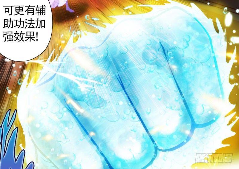 琅寰书院韩漫全集-第十七话 女人间的决斗无删减无遮挡章节图片 