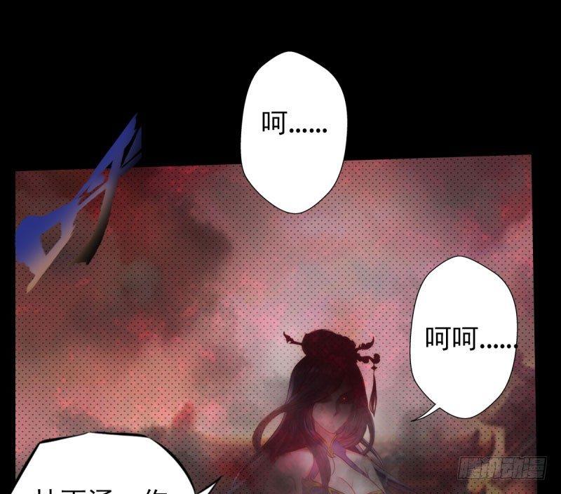 琅寰书院韩漫全集-第十七话 女人间的决斗无删减无遮挡章节图片 