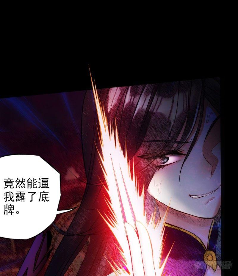 琅寰书院韩漫全集-第十七话 女人间的决斗无删减无遮挡章节图片 