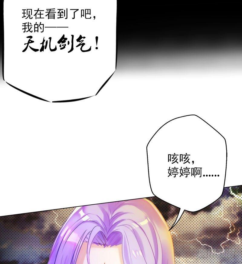 琅寰书院韩漫全集-第十七话 女人间的决斗无删减无遮挡章节图片 