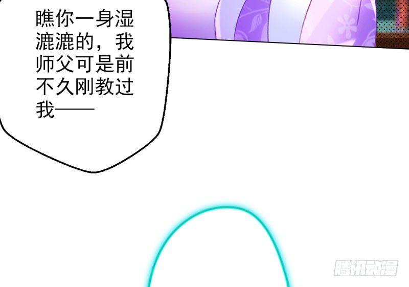 琅寰书院韩漫全集-第十七话 女人间的决斗无删减无遮挡章节图片 