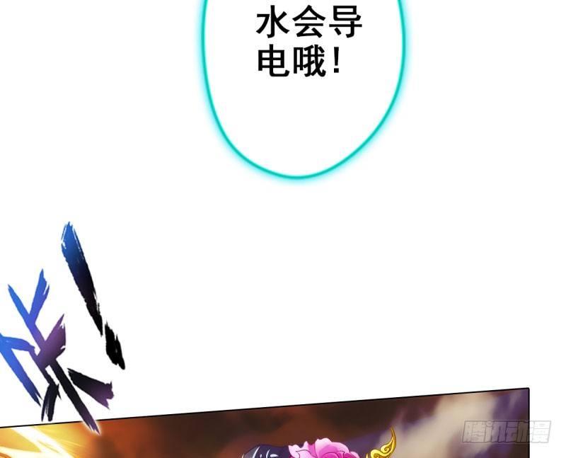 琅寰书院韩漫全集-第十七话 女人间的决斗无删减无遮挡章节图片 