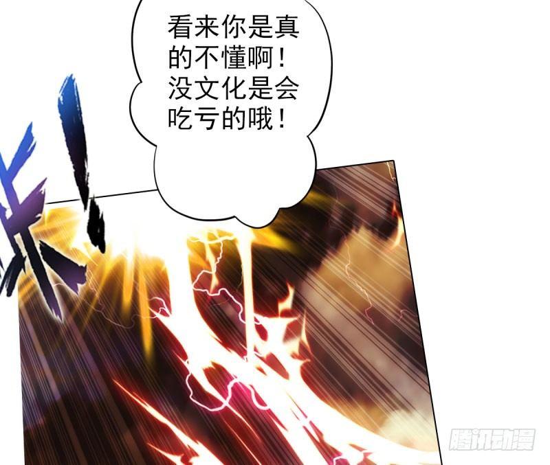 琅寰书院韩漫全集-第十七话 女人间的决斗无删减无遮挡章节图片 