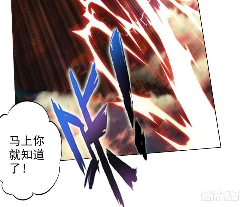 琅寰书院韩漫全集-第十七话 女人间的决斗无删减无遮挡章节图片 