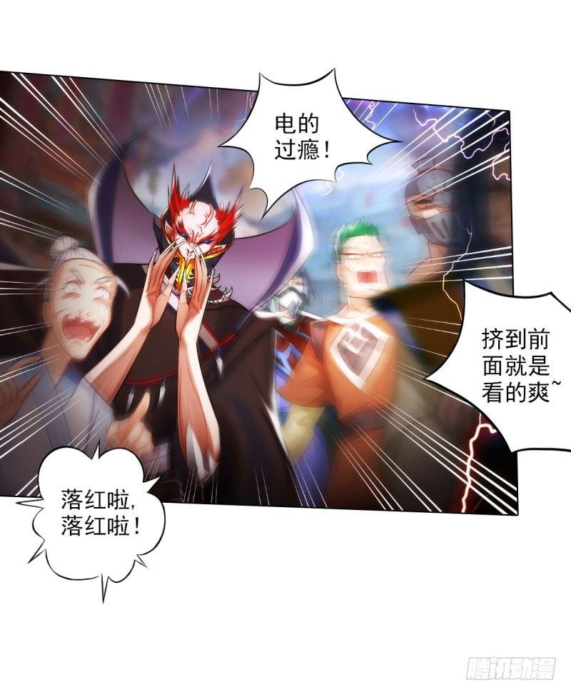 琅寰书院韩漫全集-第十七话 女人间的决斗无删减无遮挡章节图片 