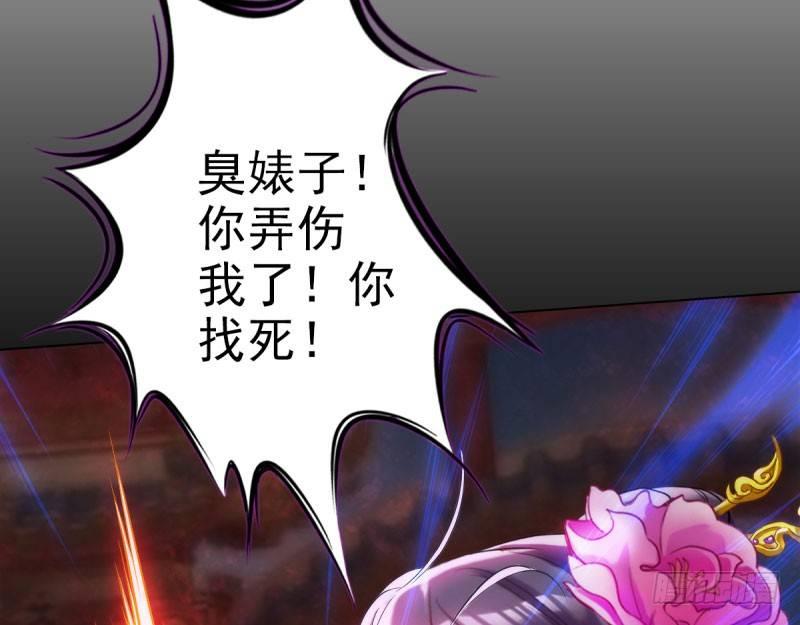 琅寰书院韩漫全集-第十七话 女人间的决斗无删减无遮挡章节图片 