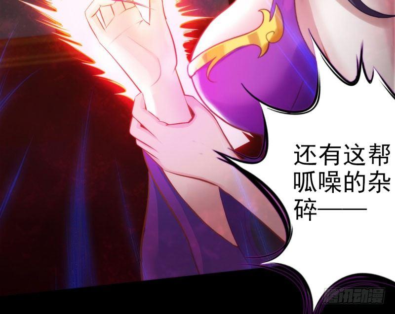 琅寰书院韩漫全集-第十七话 女人间的决斗无删减无遮挡章节图片 