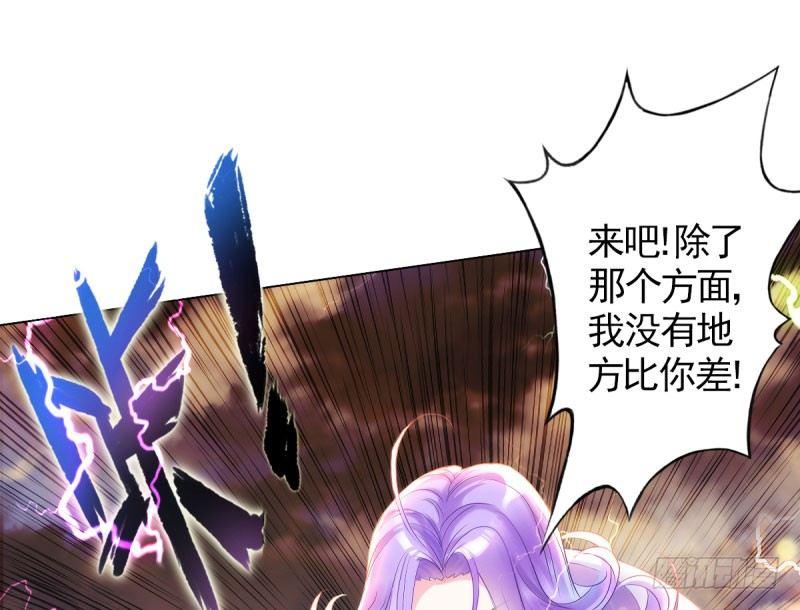 琅寰书院韩漫全集-第十七话 女人间的决斗无删减无遮挡章节图片 