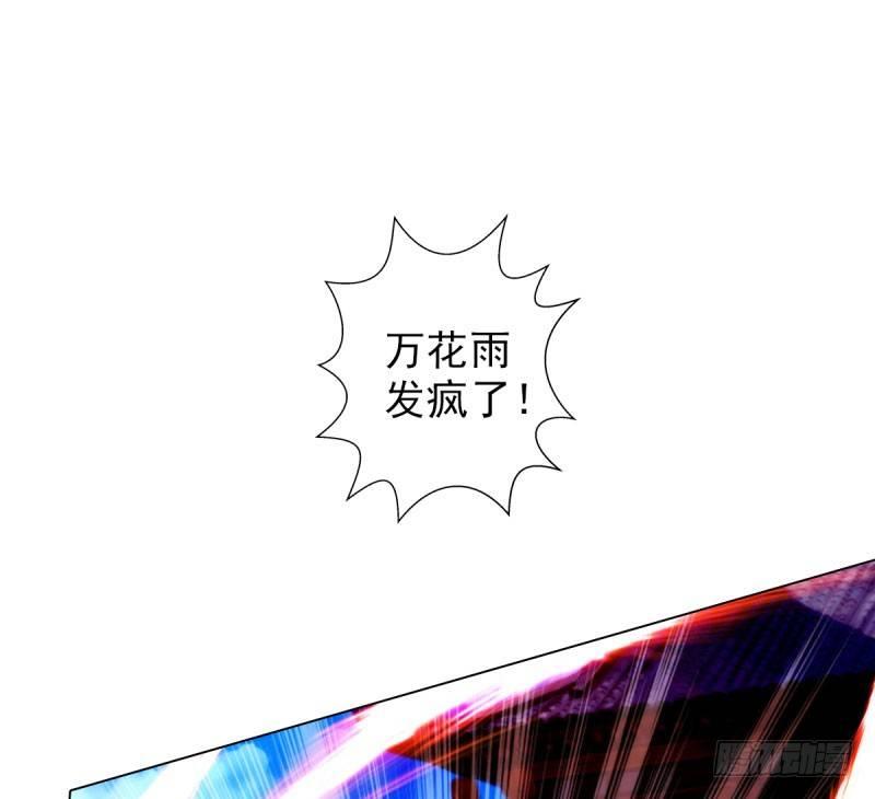 琅寰书院韩漫全集-第十七话 女人间的决斗无删减无遮挡章节图片 