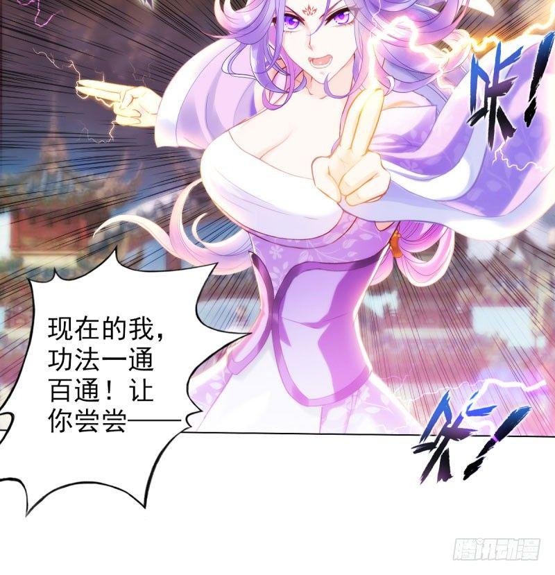 琅寰书院韩漫全集-第十七话 女人间的决斗无删减无遮挡章节图片 