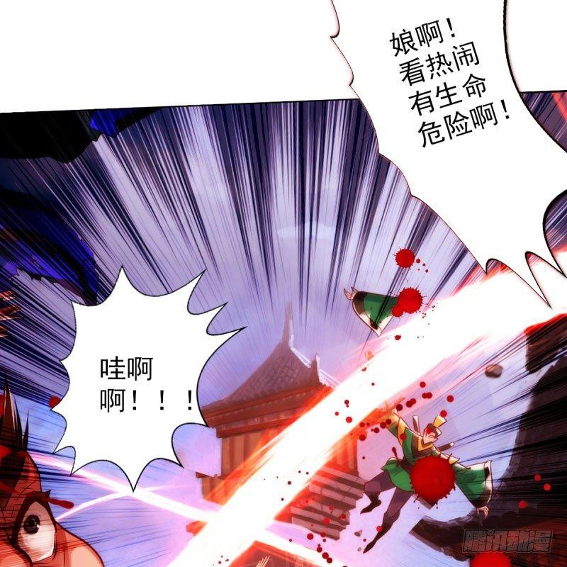 琅寰书院韩漫全集-第十七话 女人间的决斗无删减无遮挡章节图片 