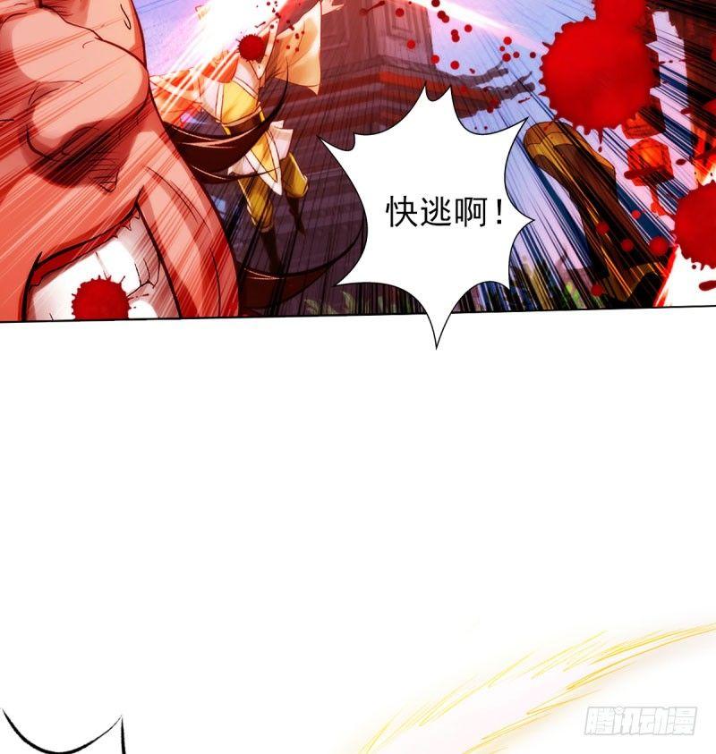 琅寰书院韩漫全集-第十七话 女人间的决斗无删减无遮挡章节图片 